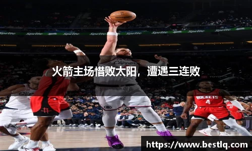 易游体育