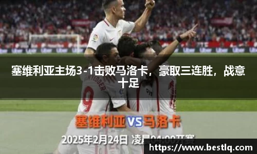 yy体育
