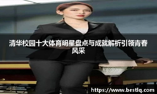 yy体育