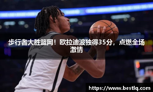 米乐yy易游