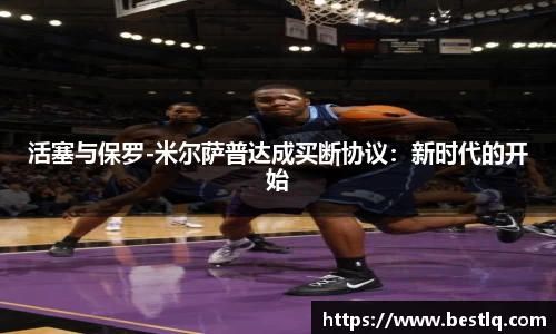 易游体育