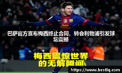 易游体育