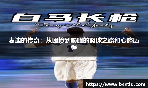 易游体育