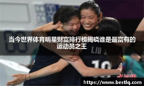 yy易游体育