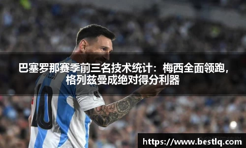 易游体育