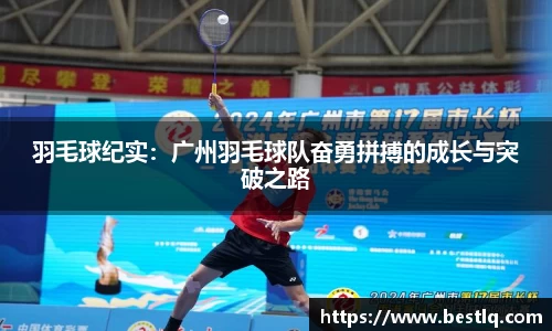 易游体育