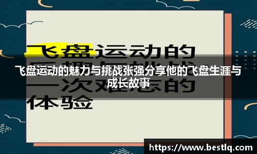 yy易游体育