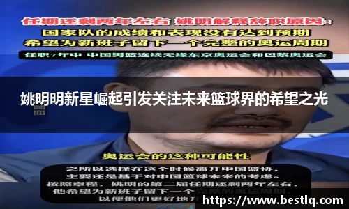 yy易游体育