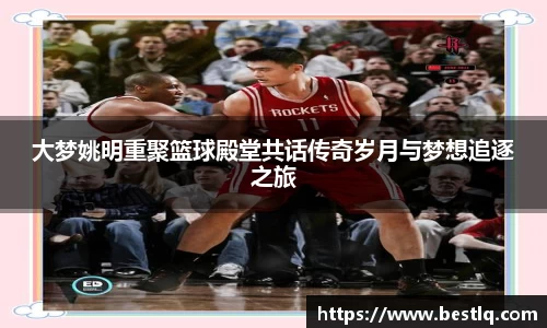 yy易游体育