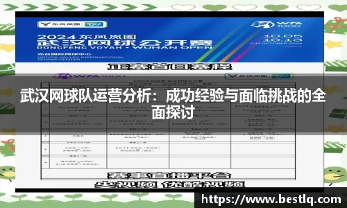 米乐yy易游