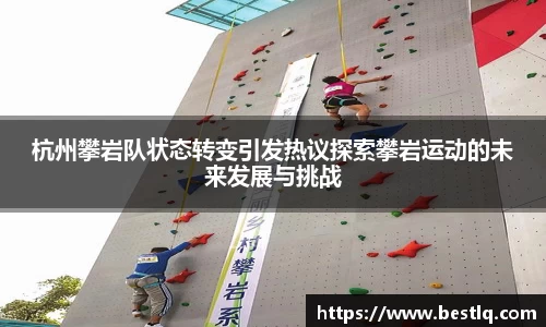 易游体育