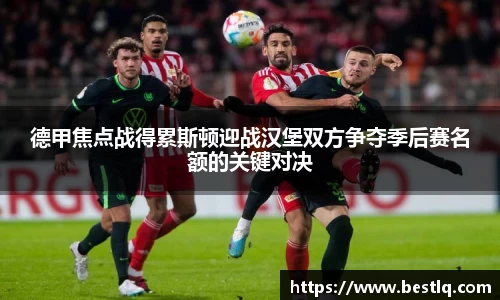 易游体育