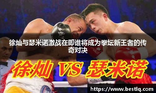 易游体育