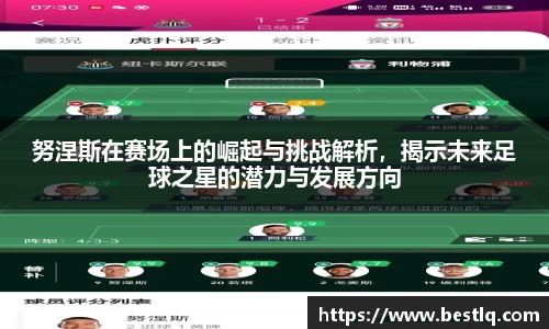 yy体育