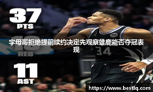 易游体育