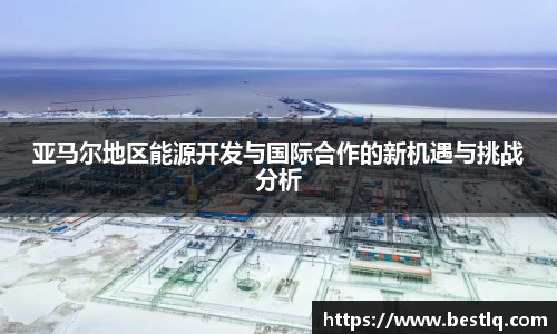 yy易游体育