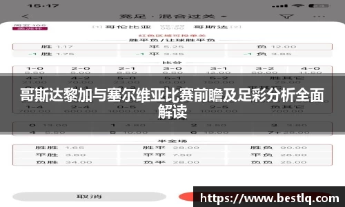 yy易游体育