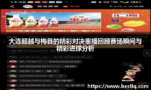 易游体育