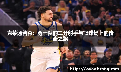 易游体育