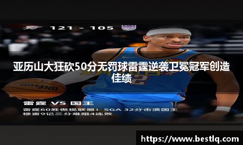 yy体育