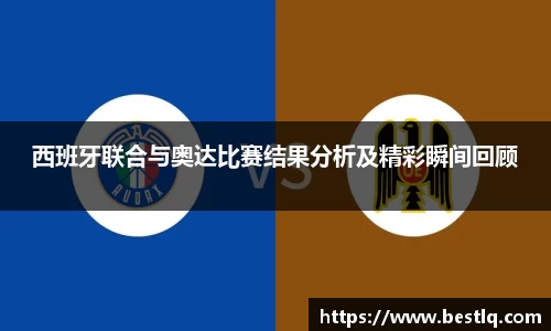 易游体育