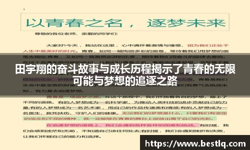yy易游体育