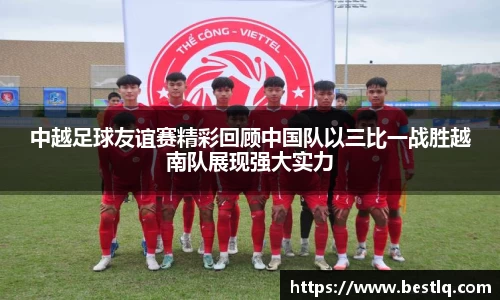 易游体育